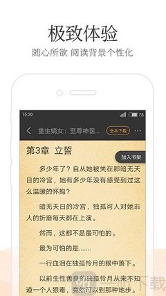 菲律宾团签和个签的区别 团签办理要求是什么